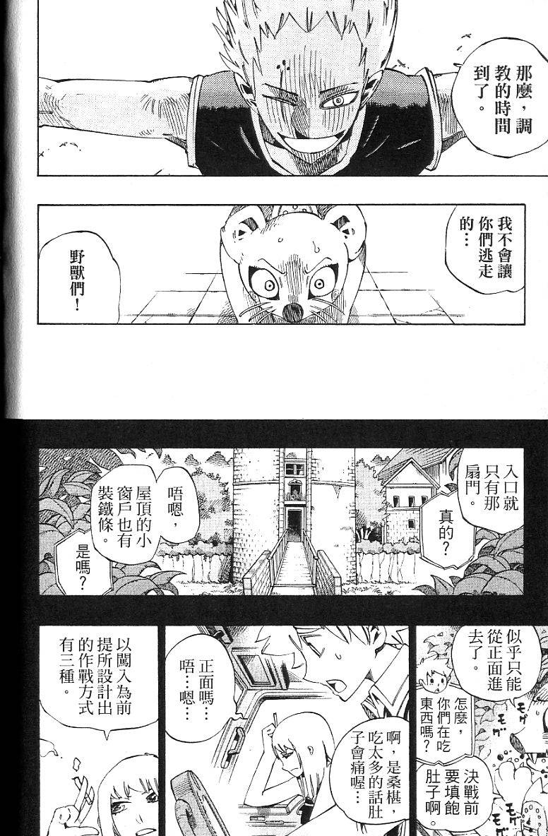 第106页