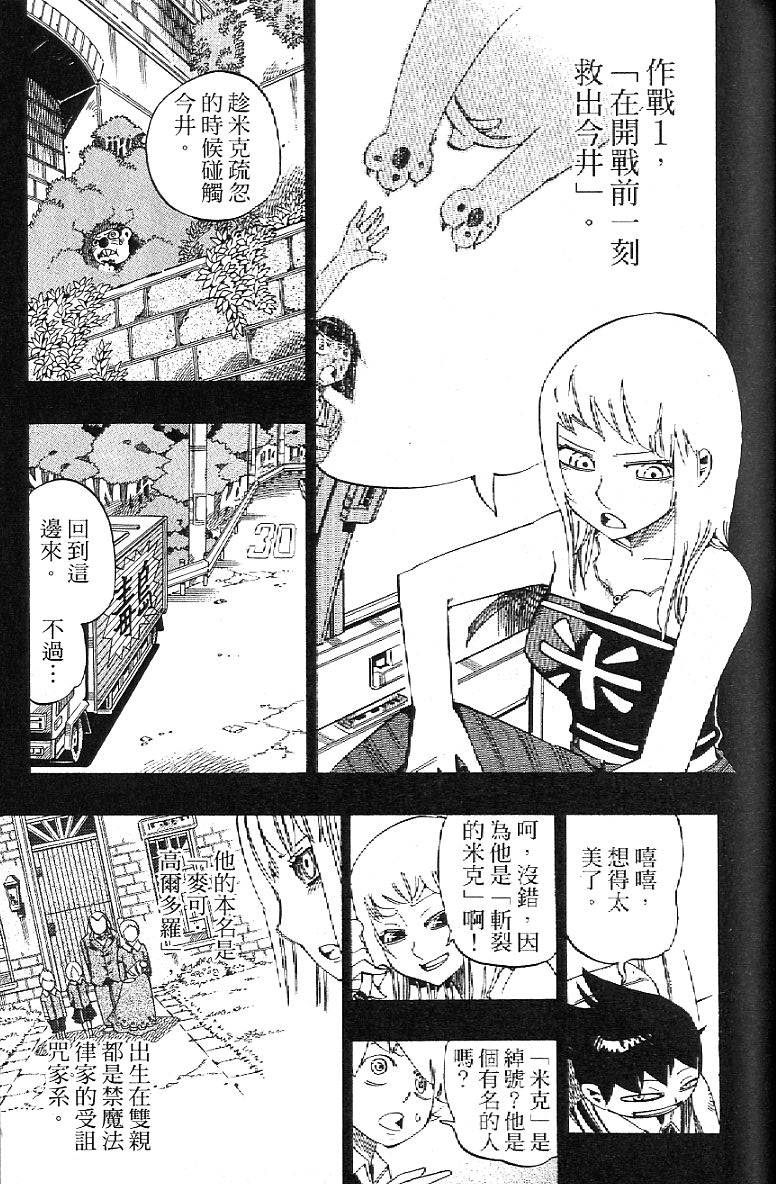 第107页