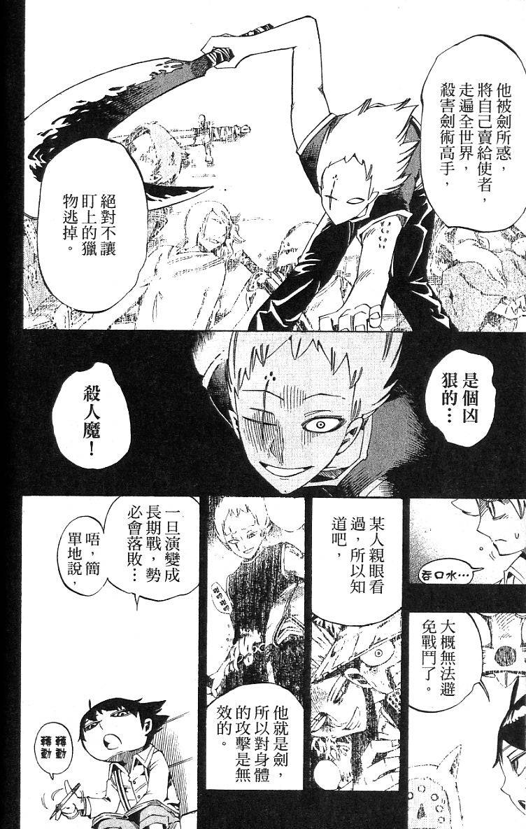 第108页