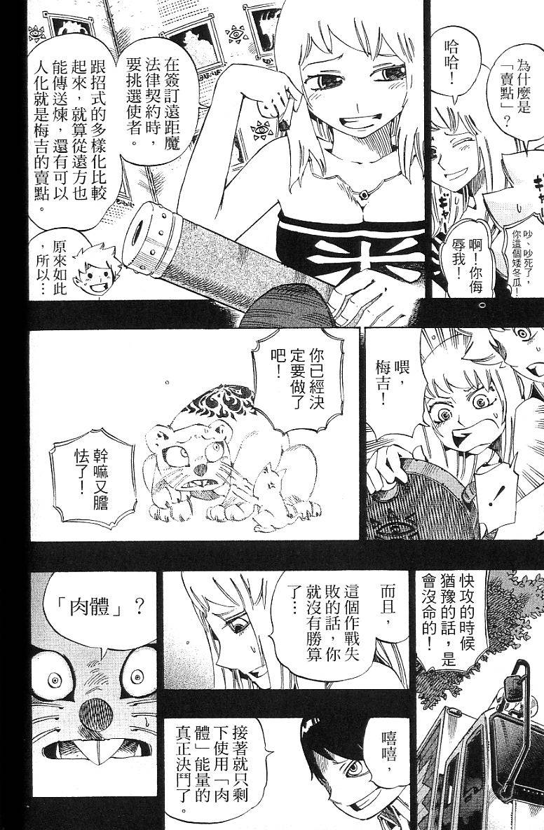 第110页