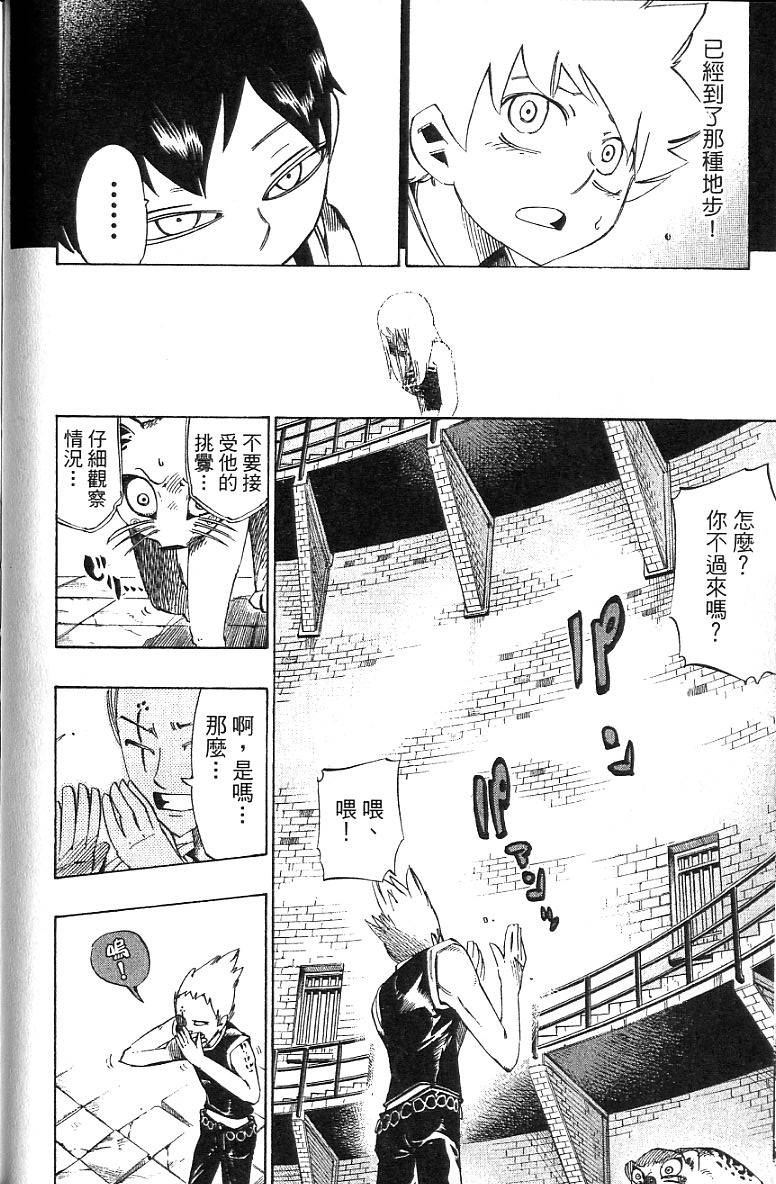 第112页