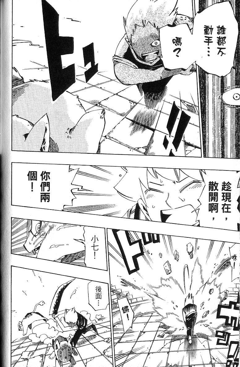 第114页