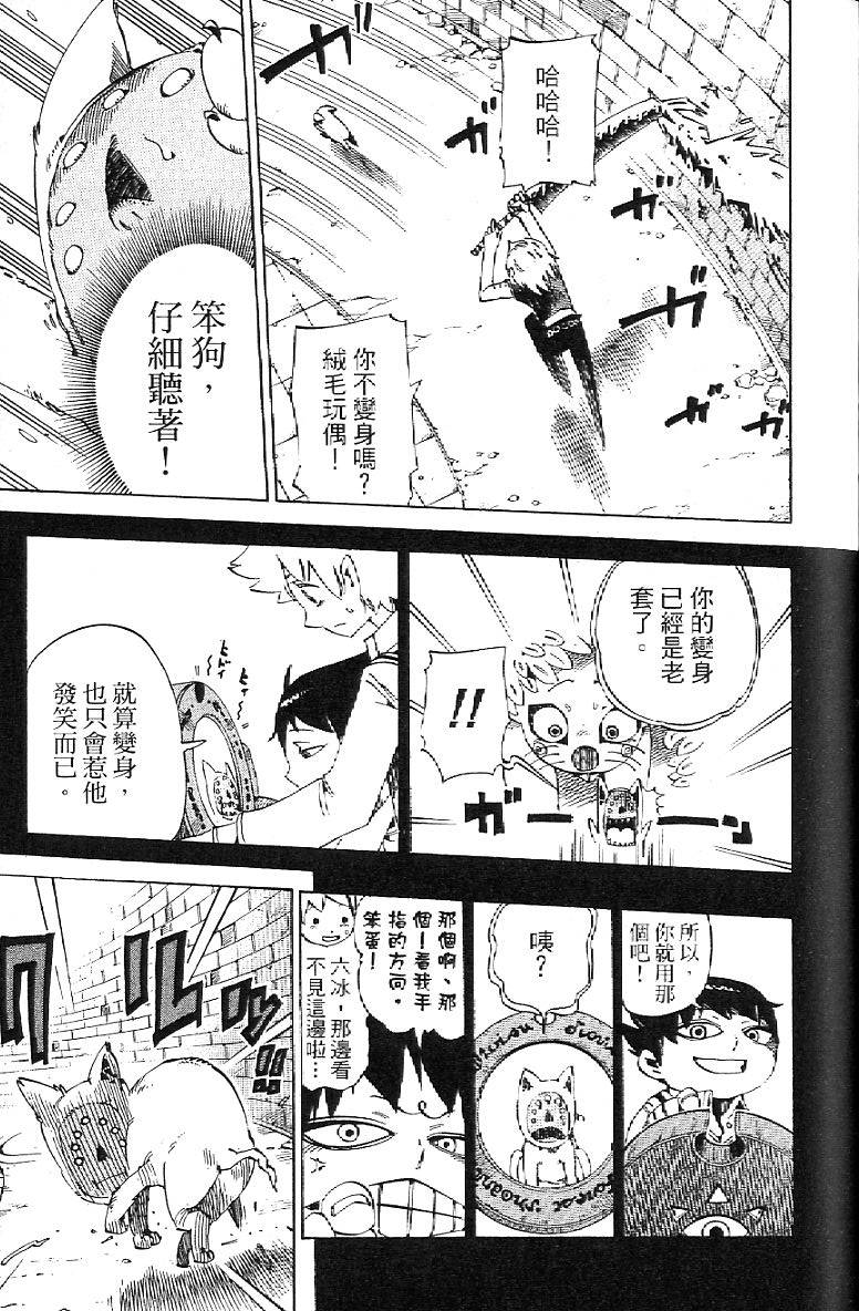 第115页