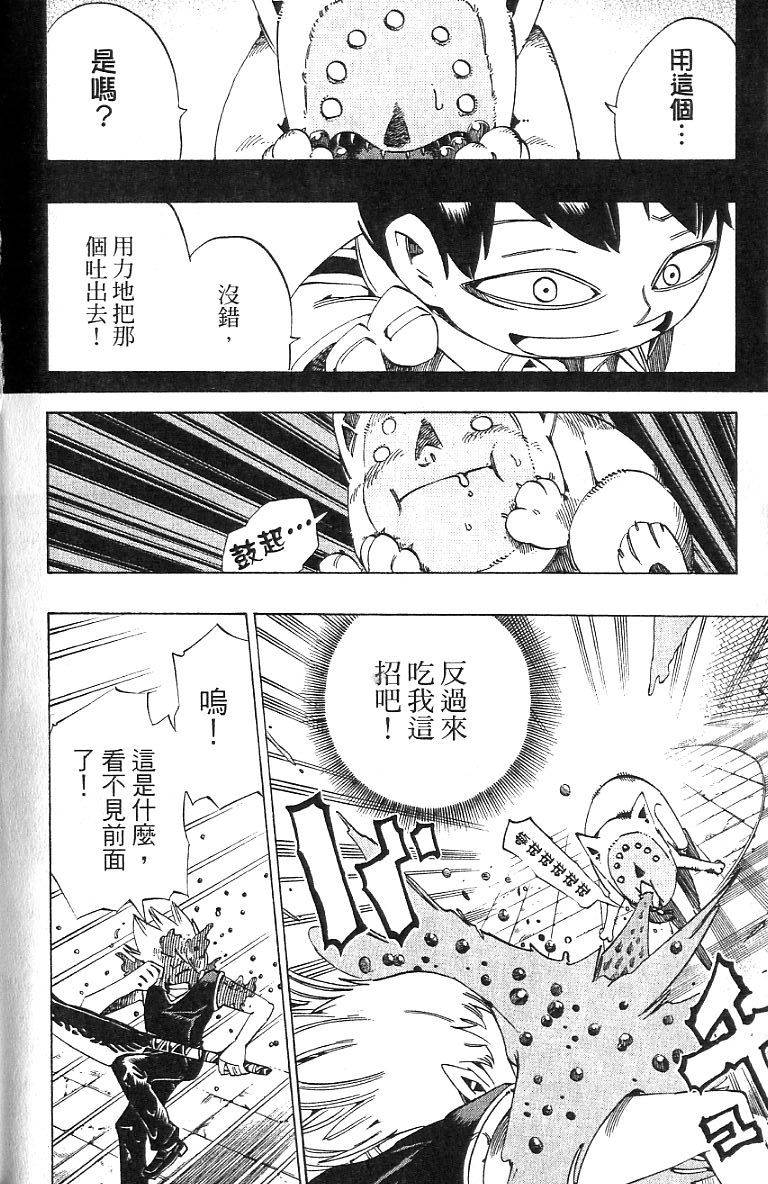 第116页