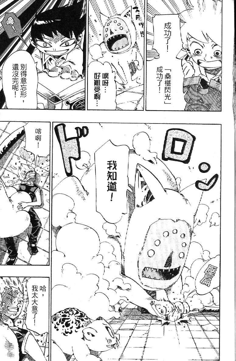 第117页