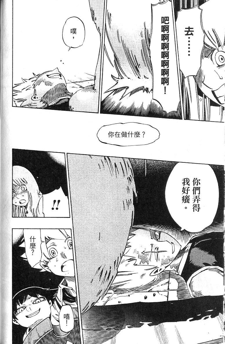 第120页