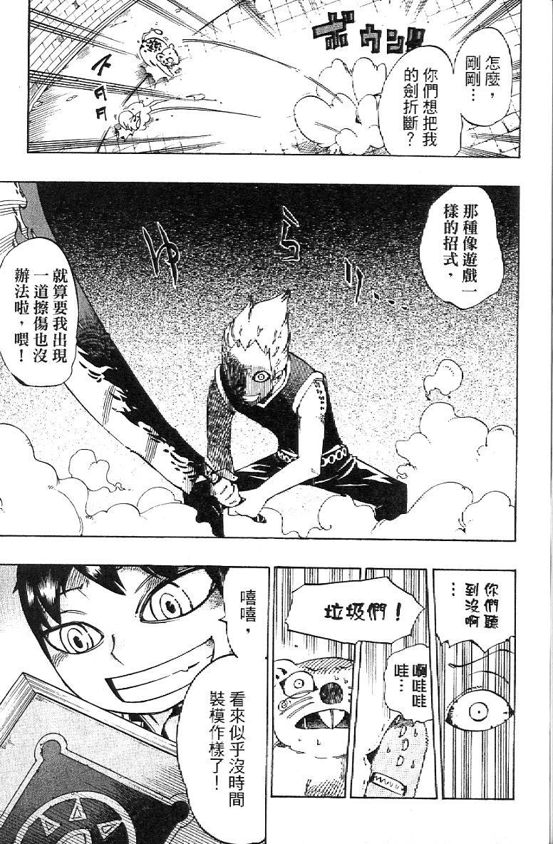 第121页