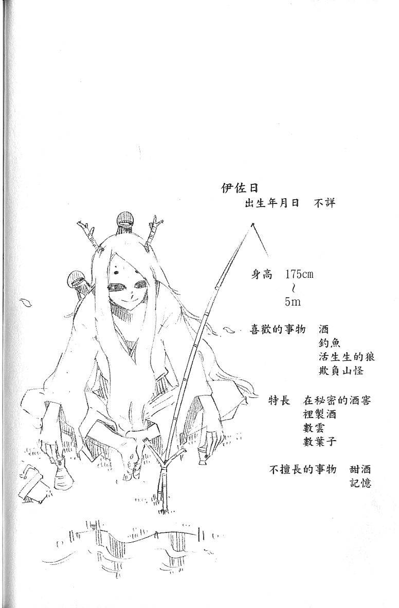 第122页