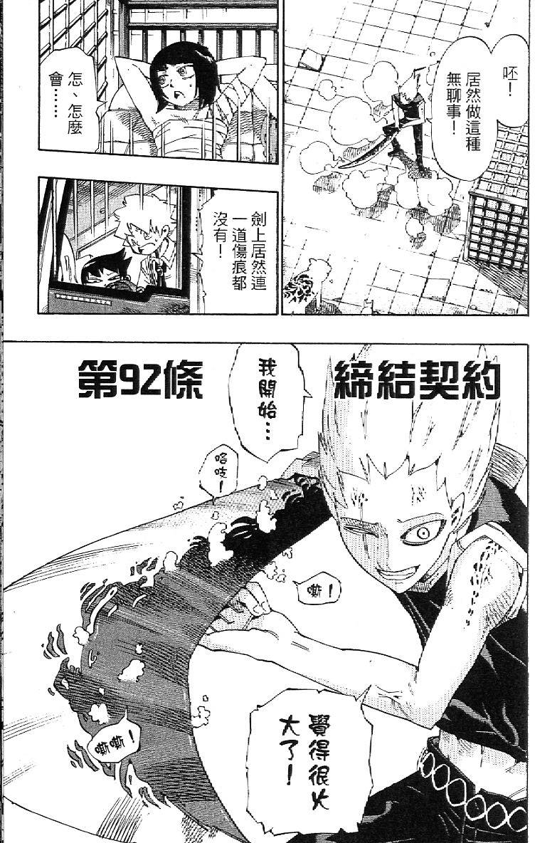 第123页