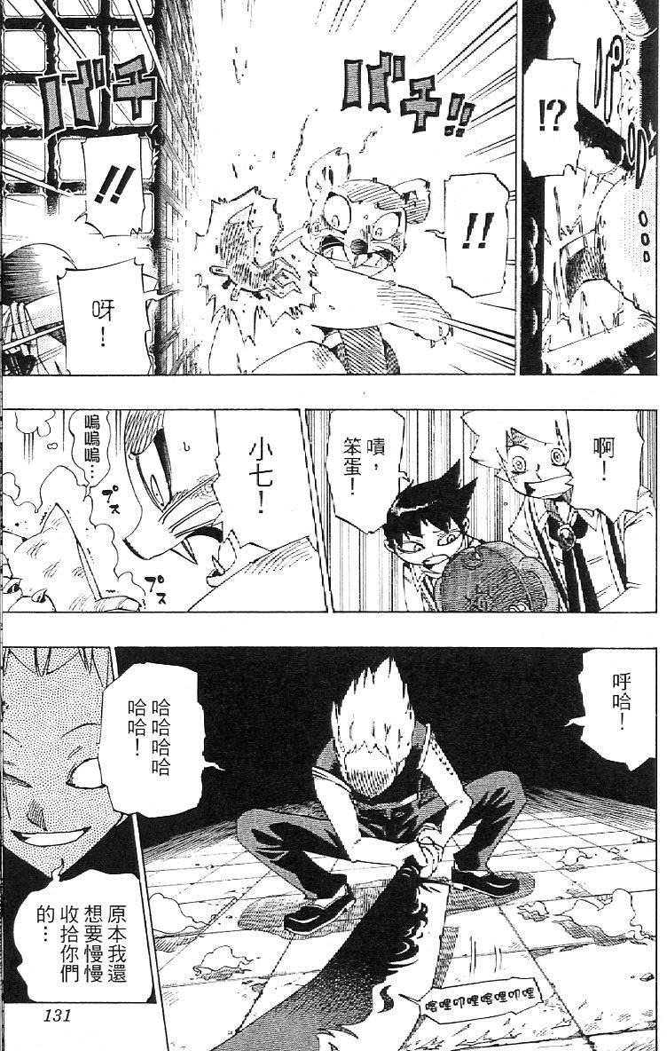 第127页