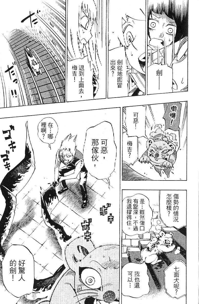 第131页