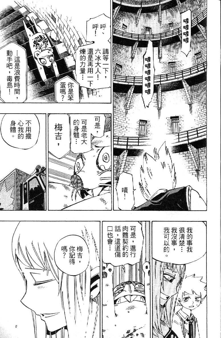 第133页