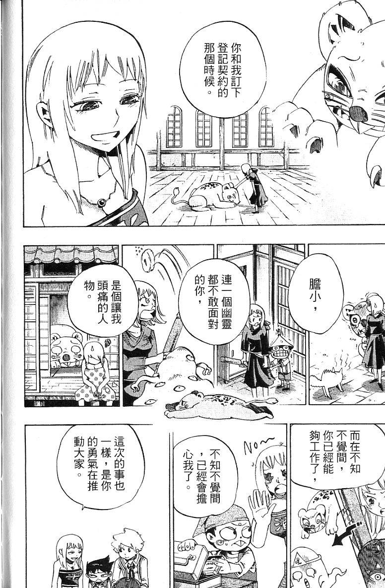 第134页
