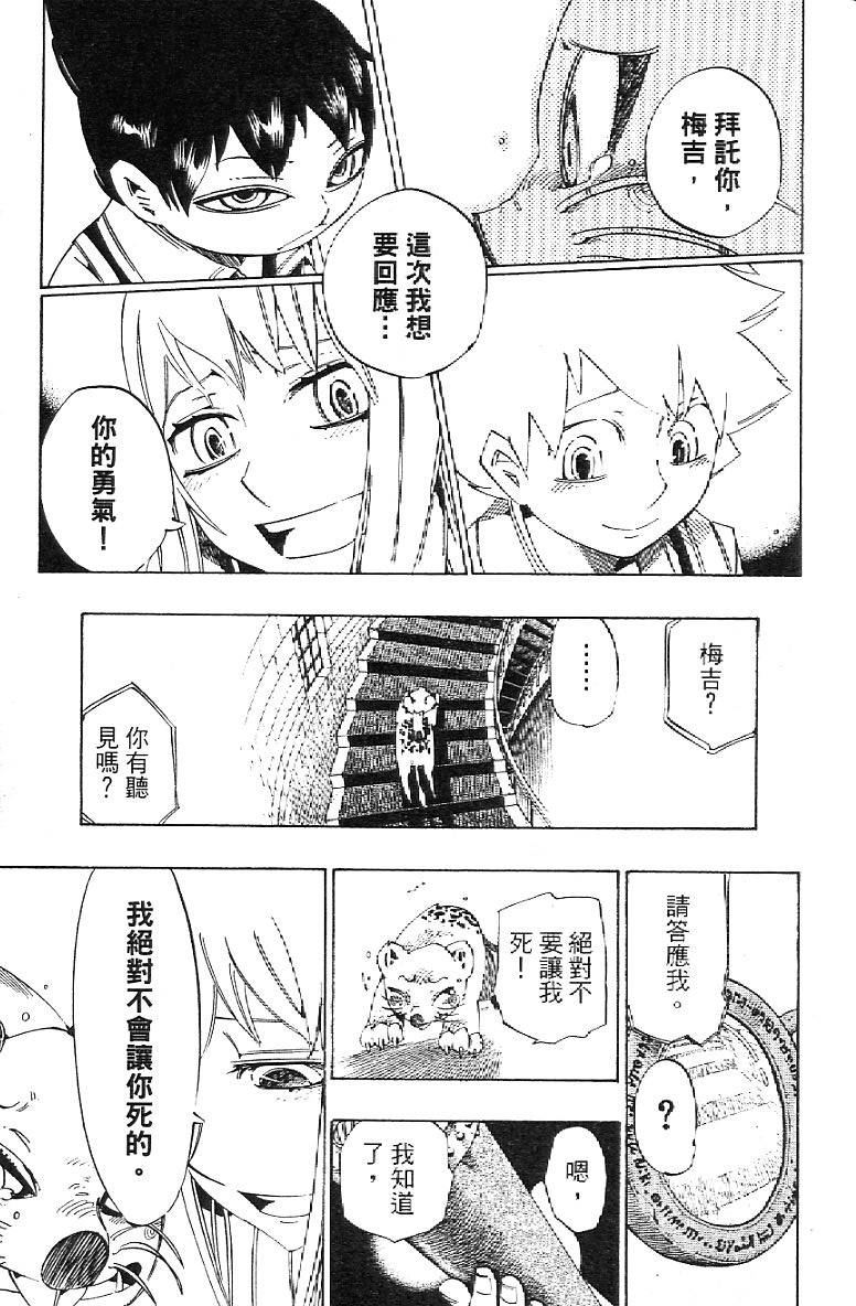 第135页