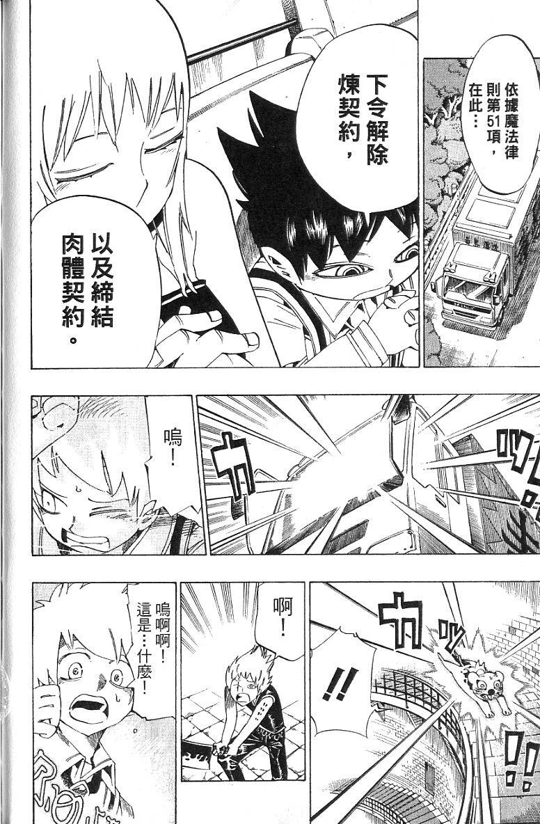 第136页