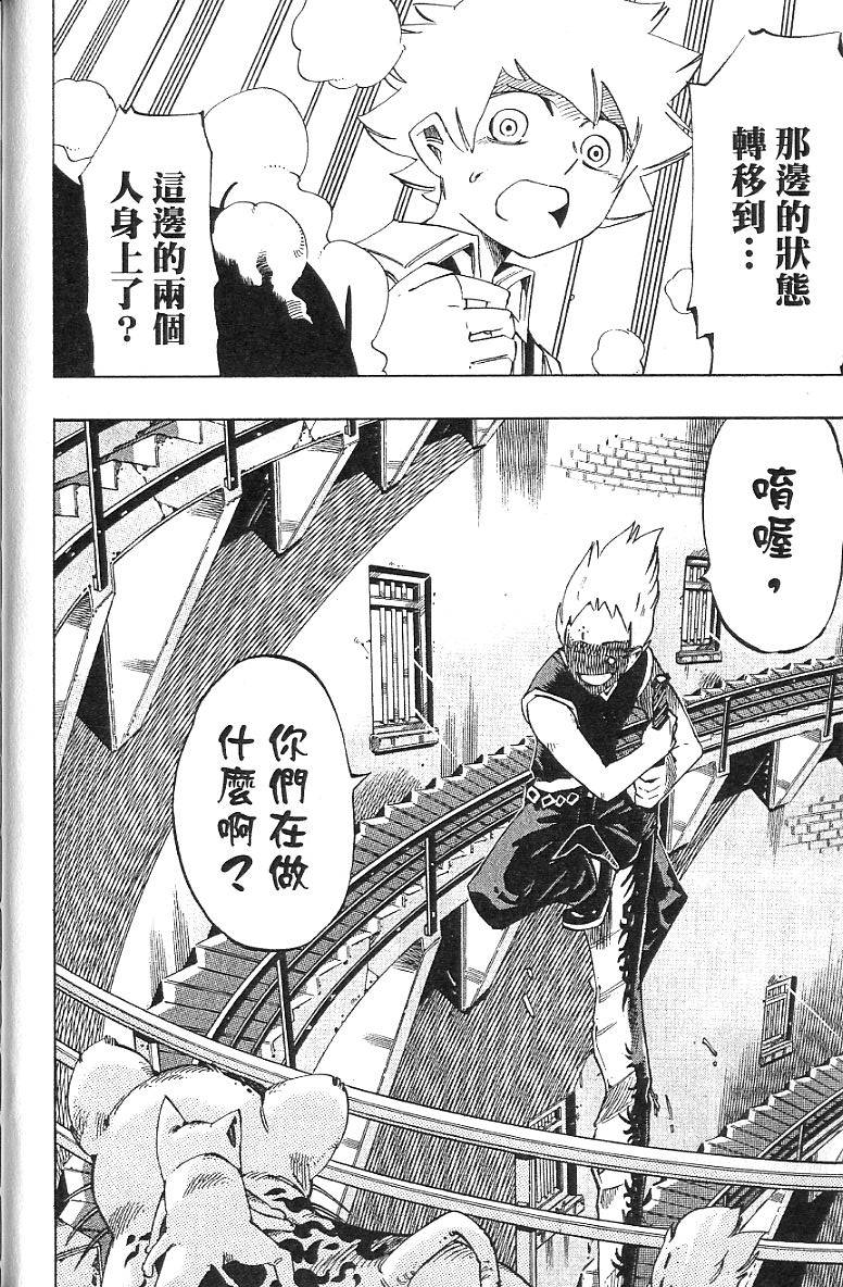 第138页