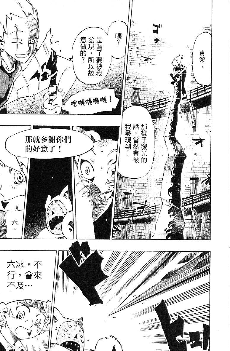 第139页