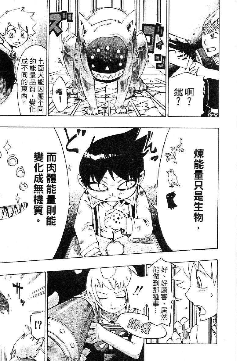 第141页