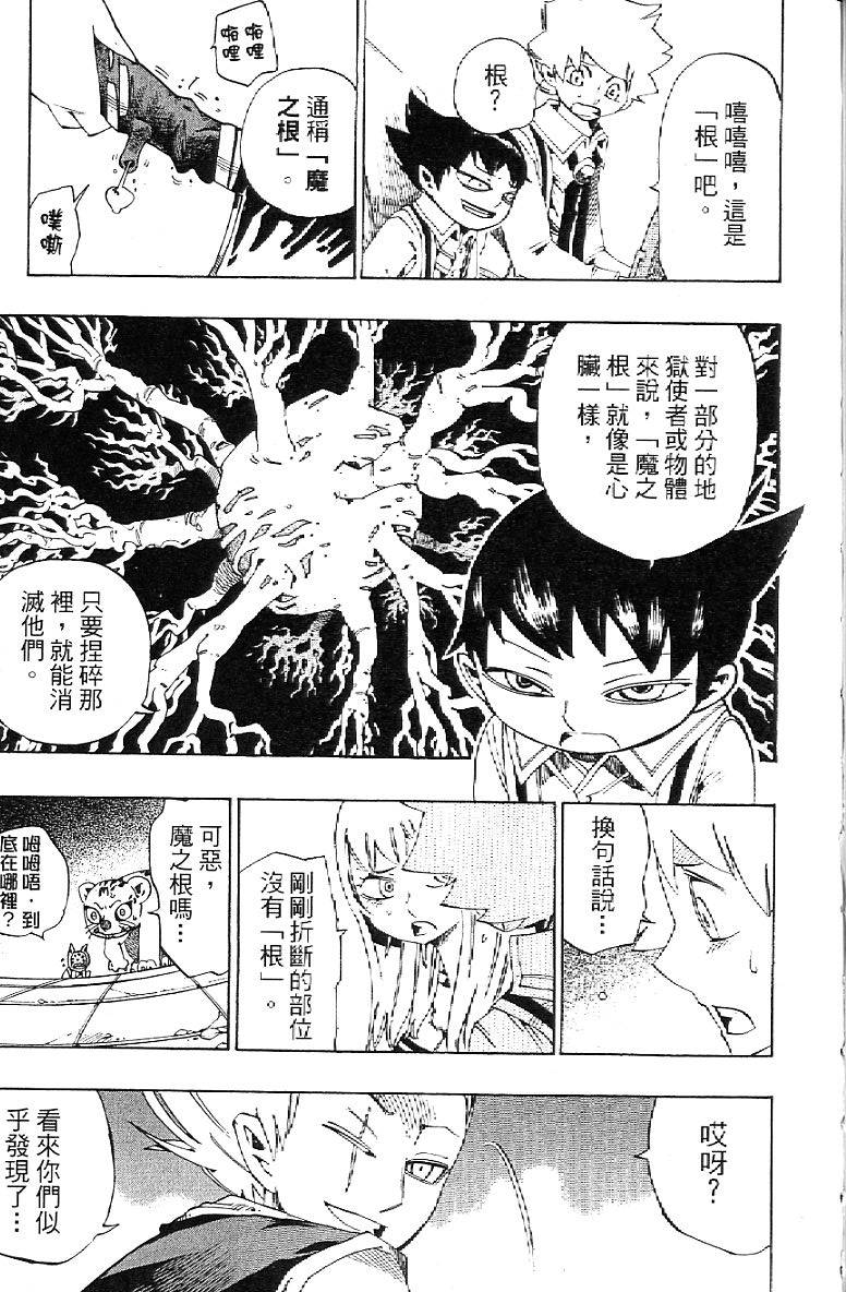 第147页
