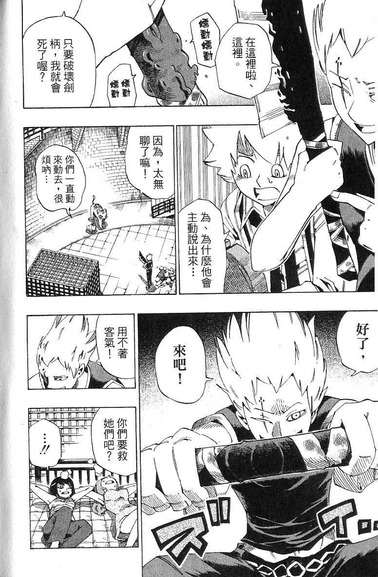 第148页