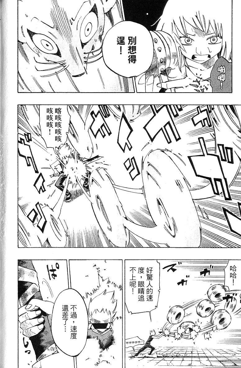 第150页