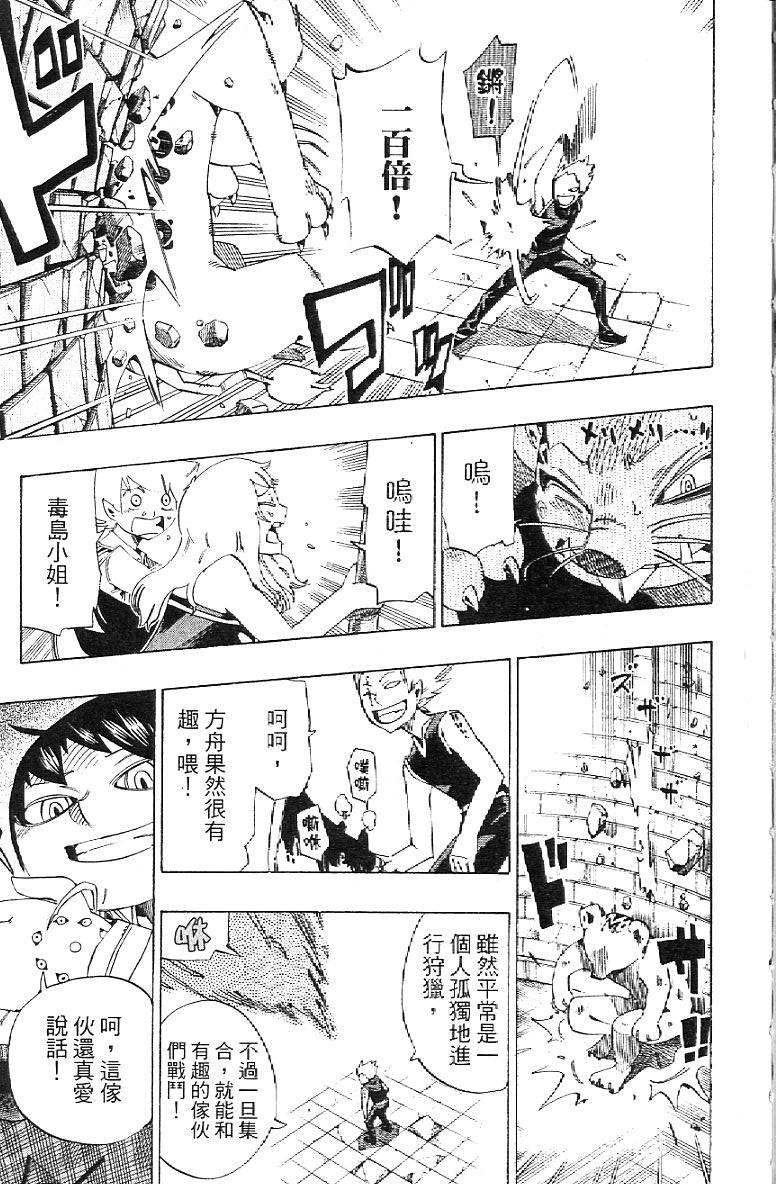 第151页