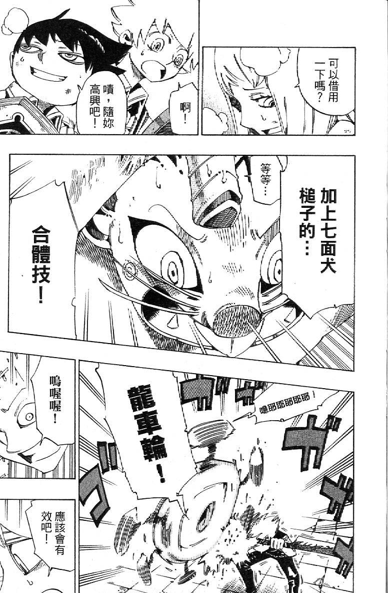 第153页