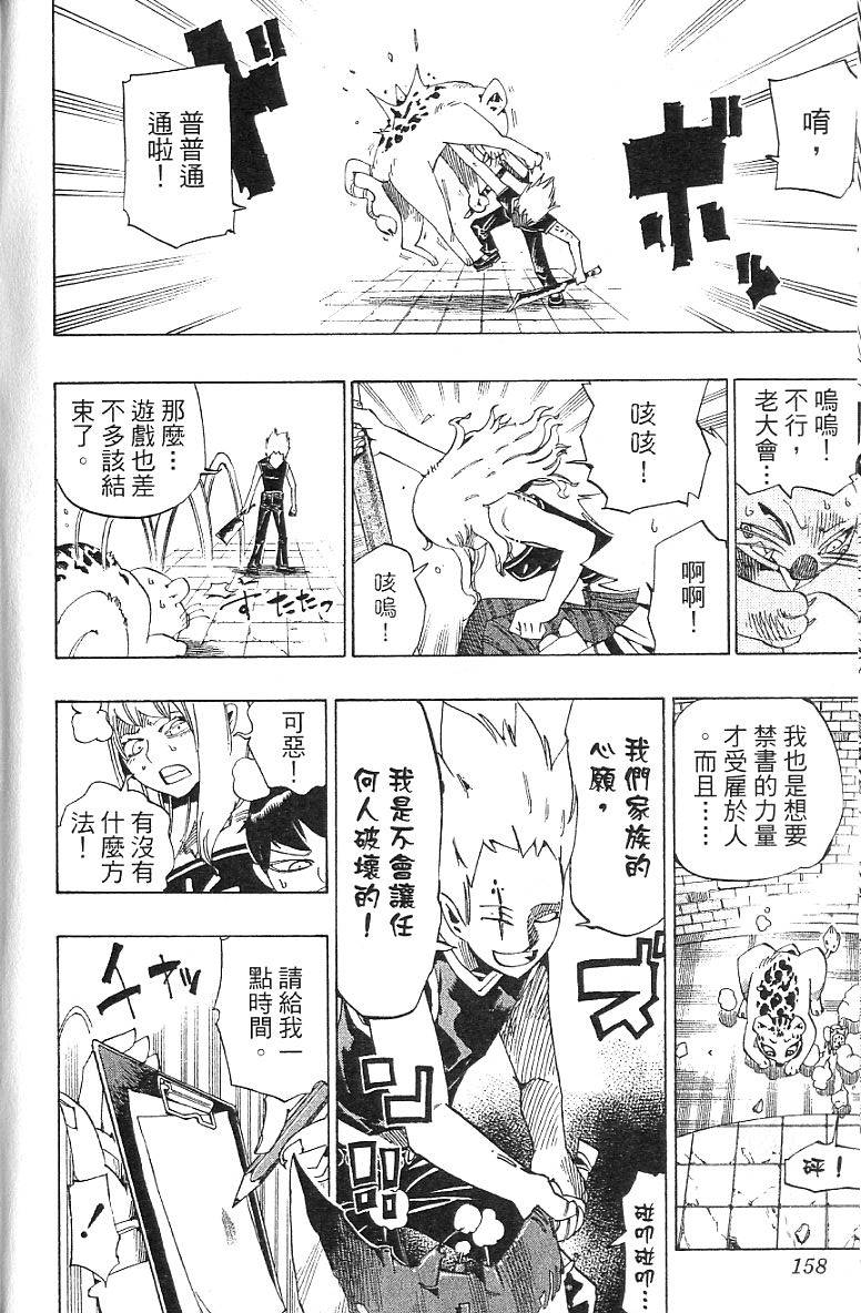 第154页
