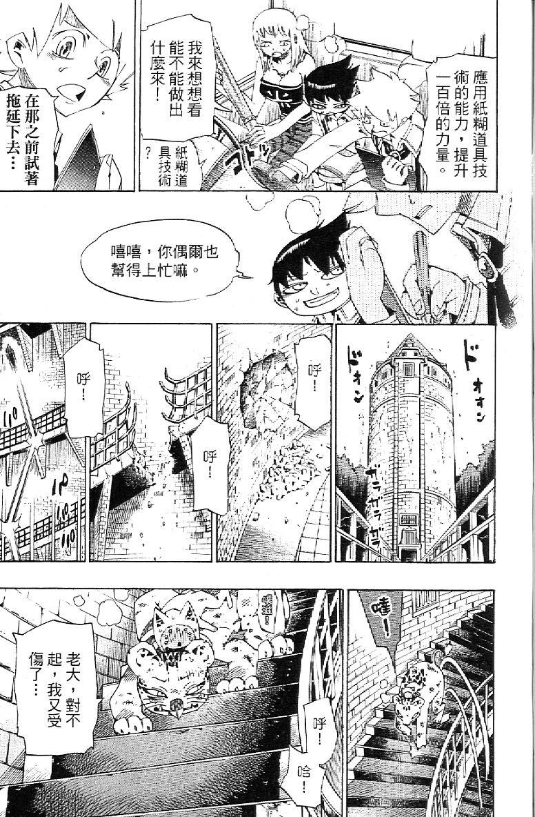 第155页