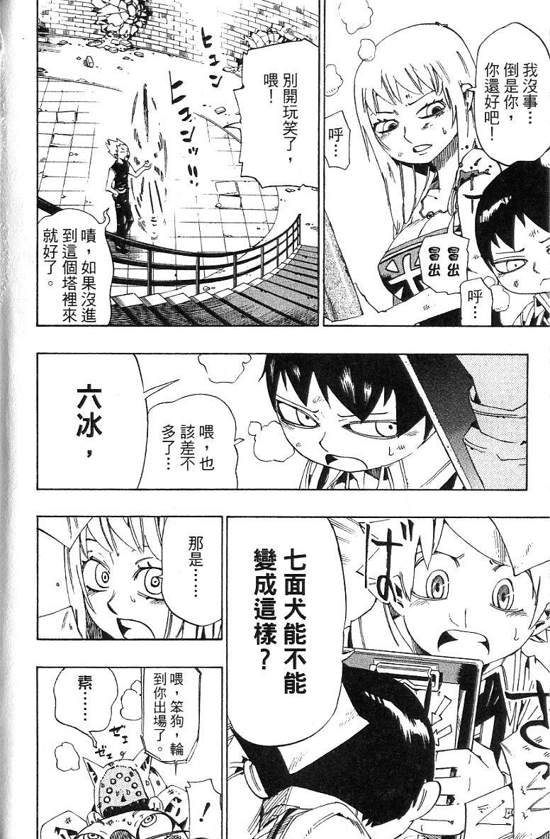第156页