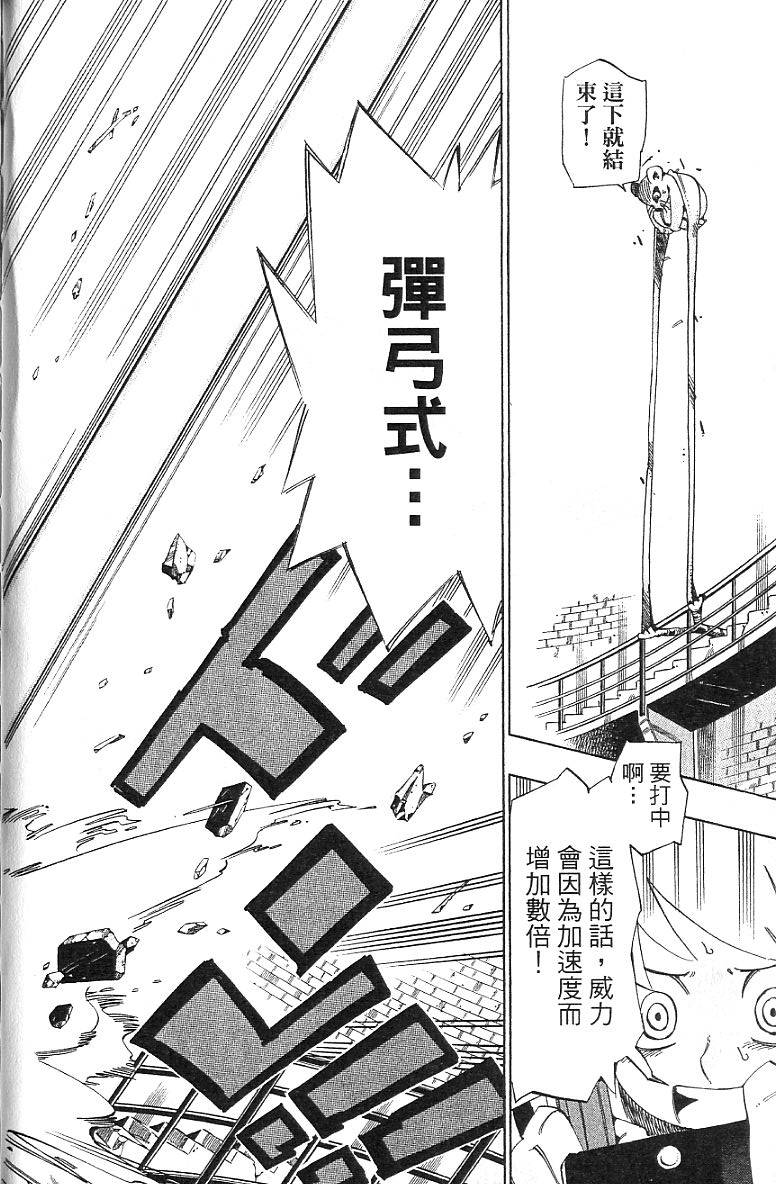 第158页