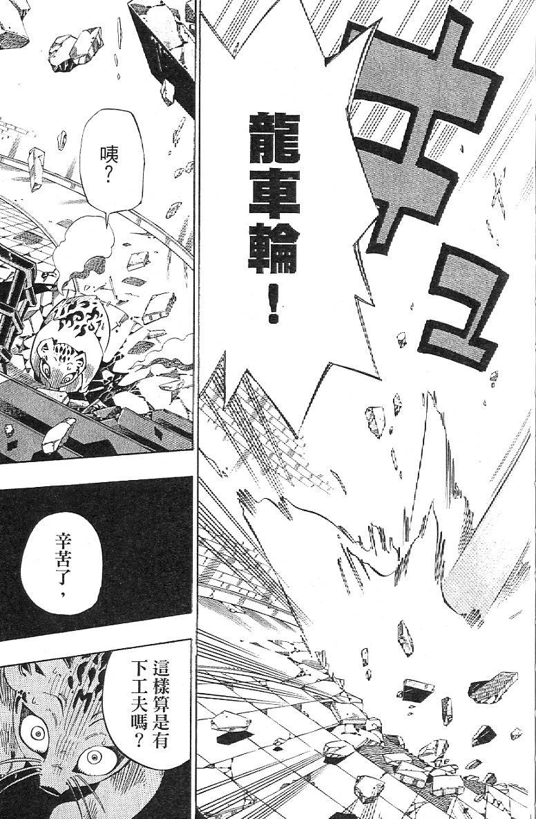 第159页