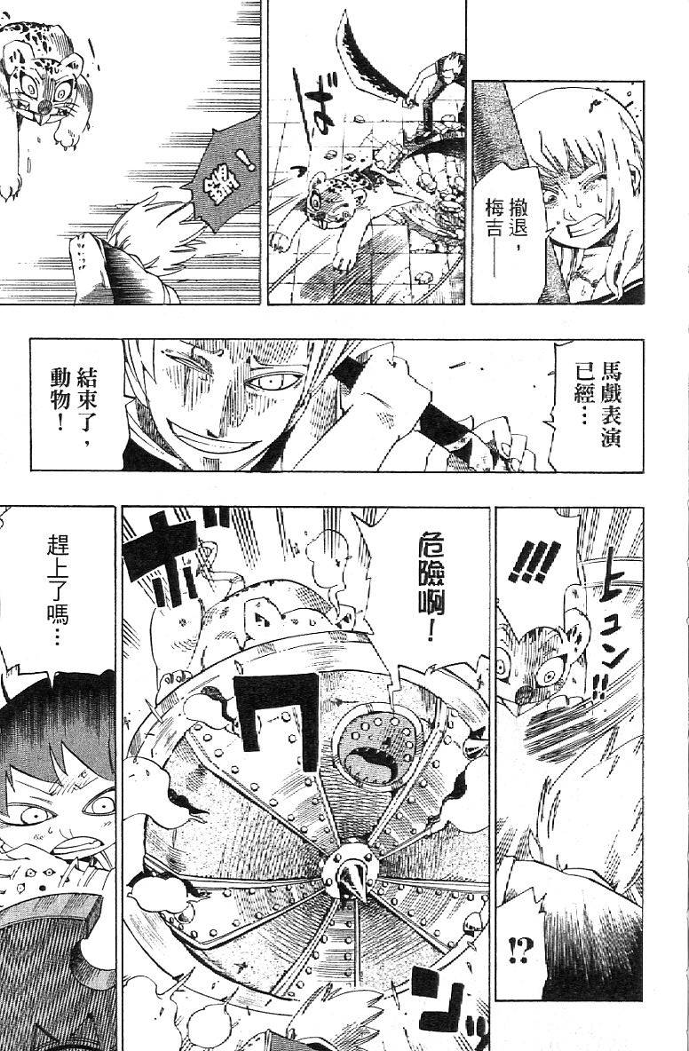 第161页