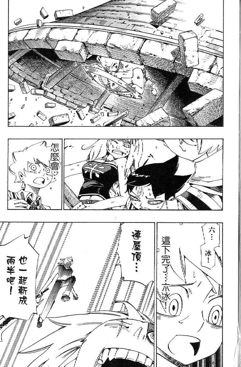 第165页