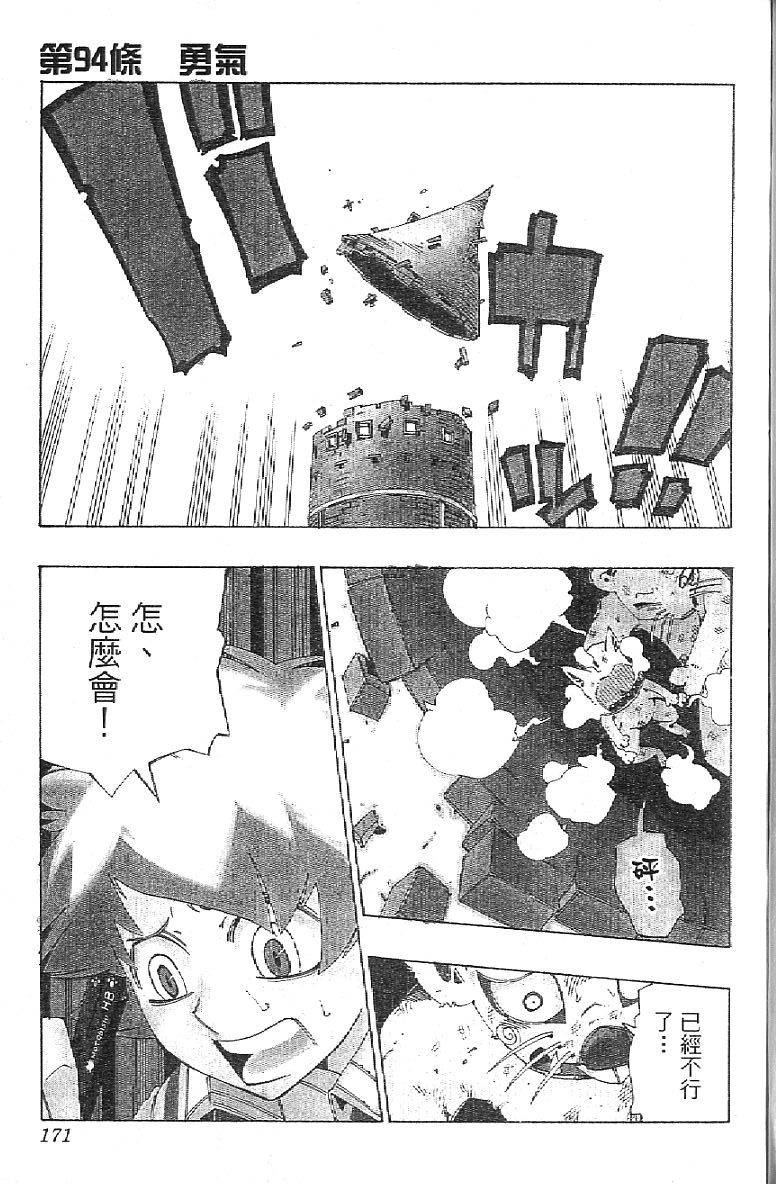 第167页