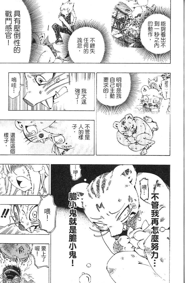 第175页
