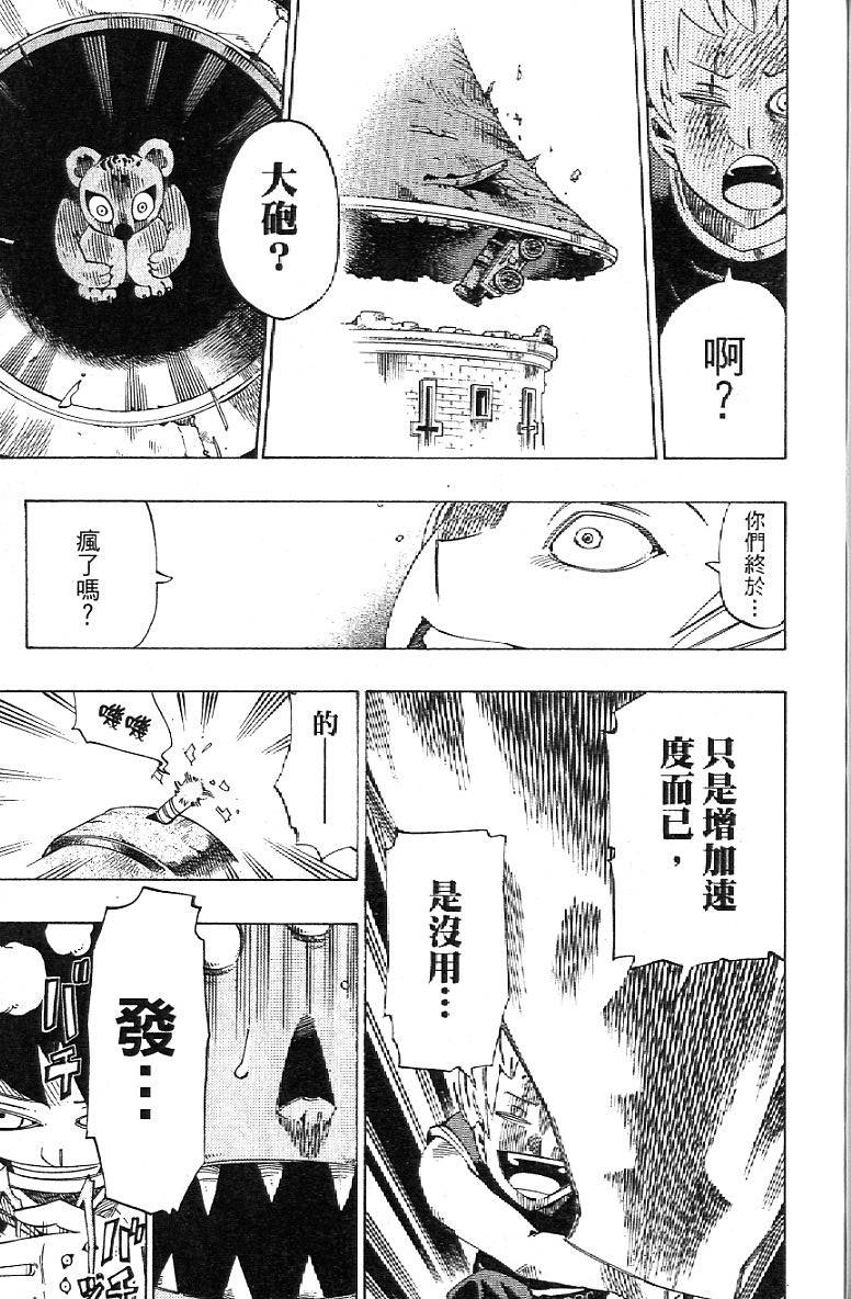 第181页