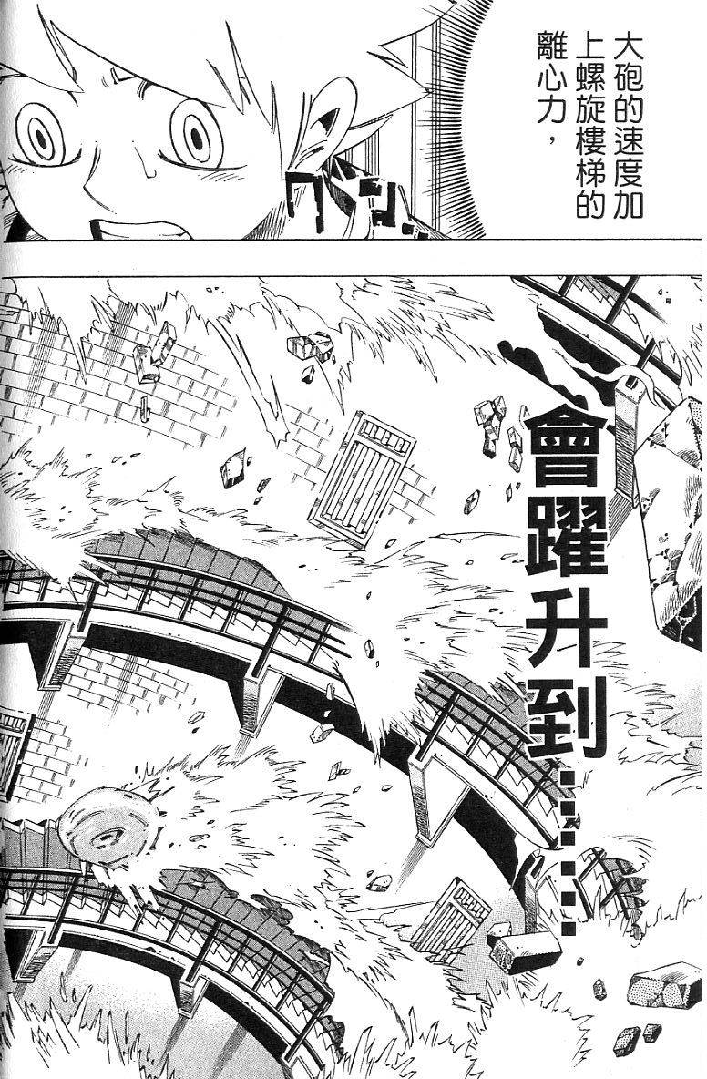 第184页