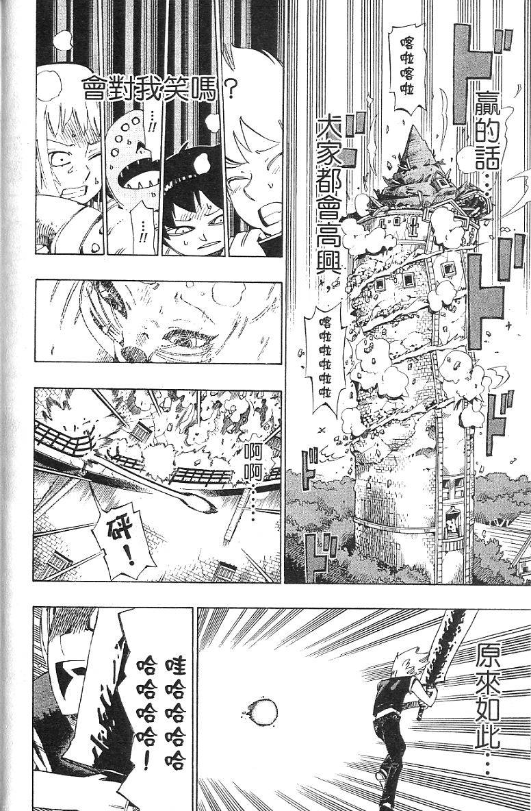 第186页