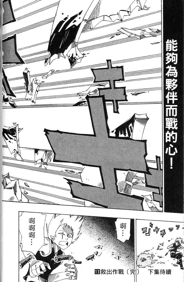 第188页