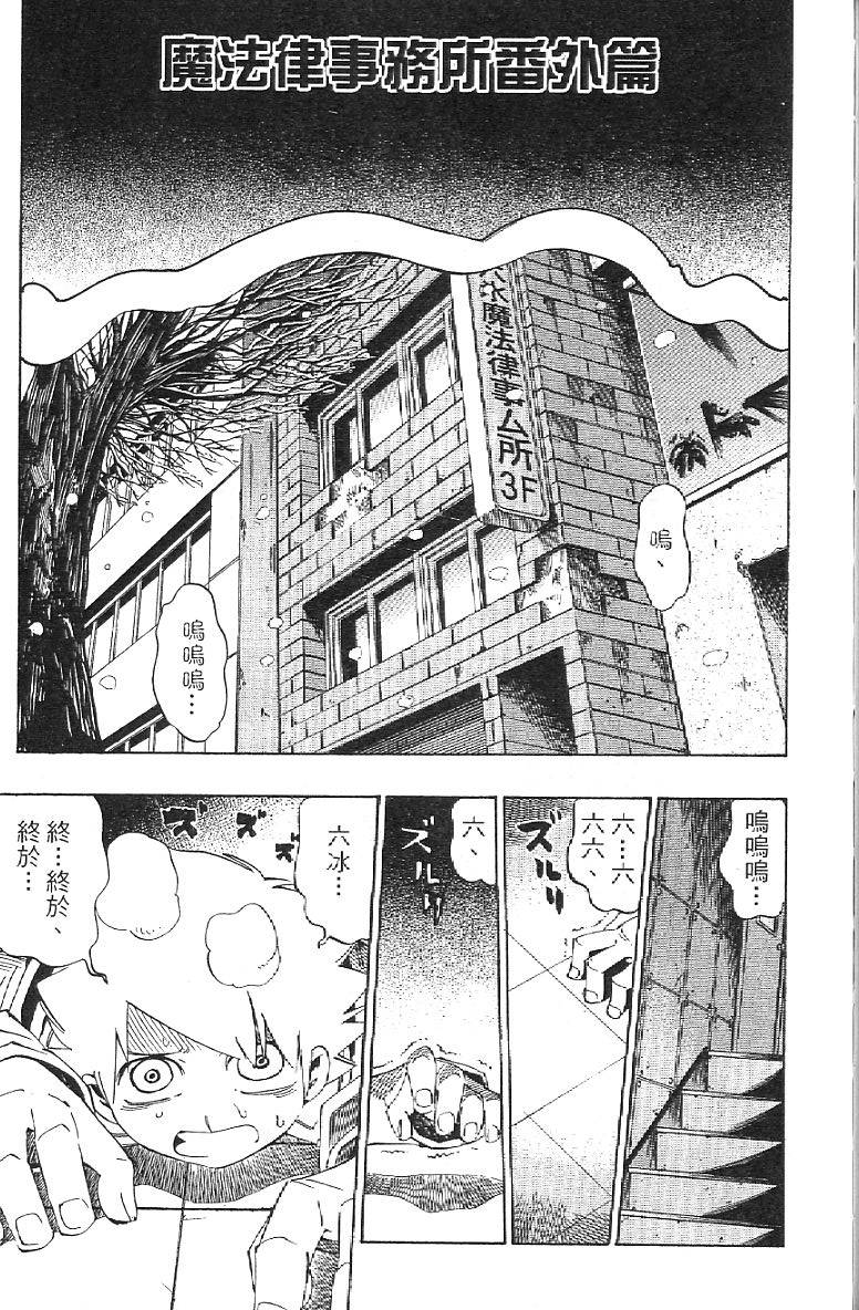 第191页