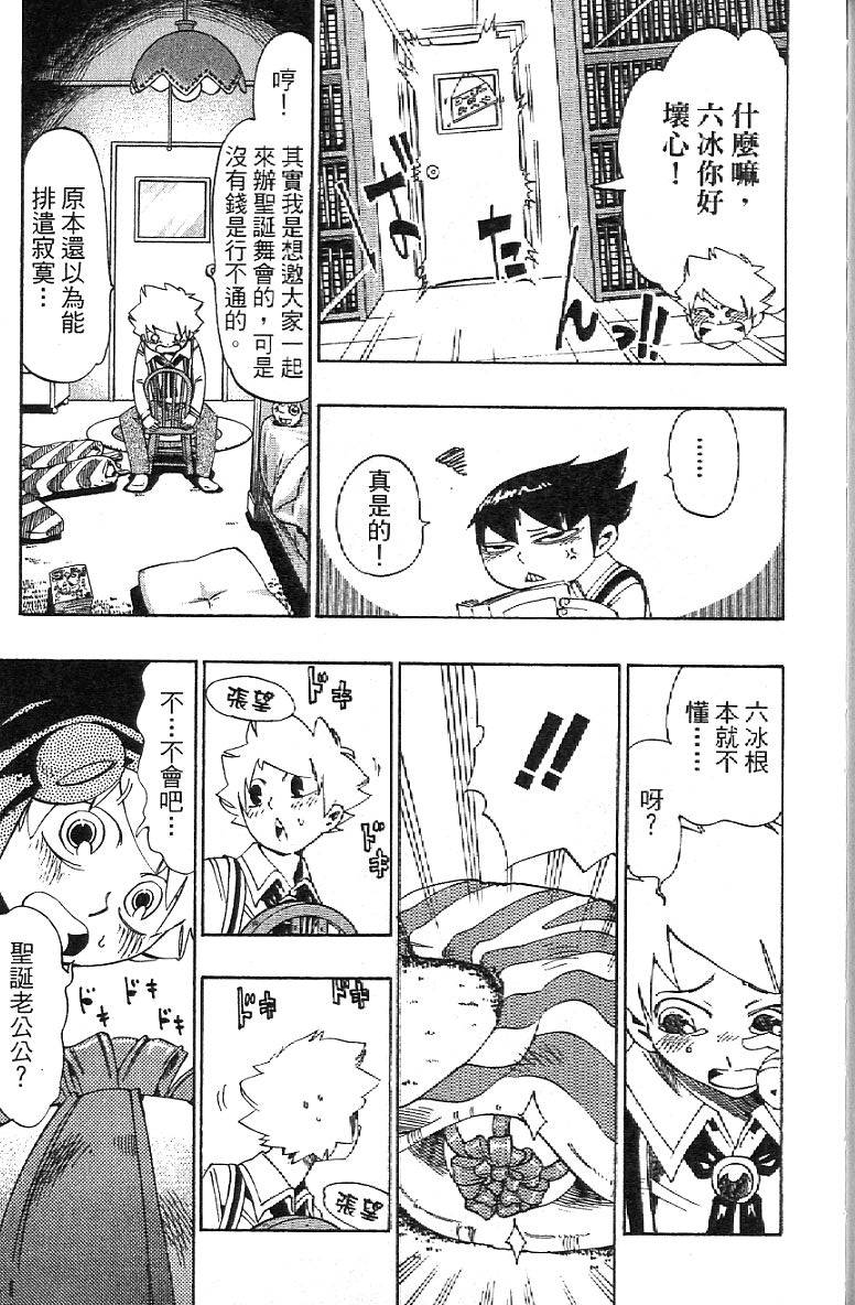 第193页