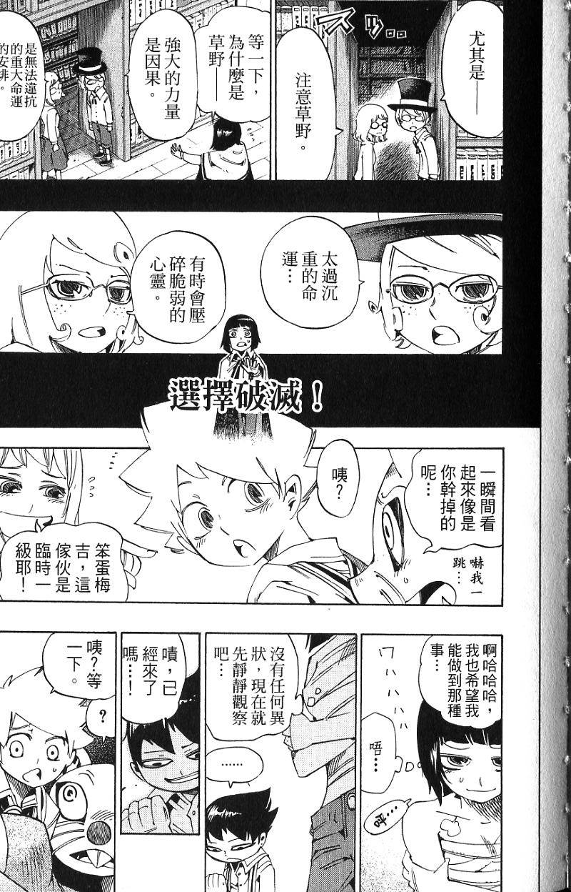 第47页
