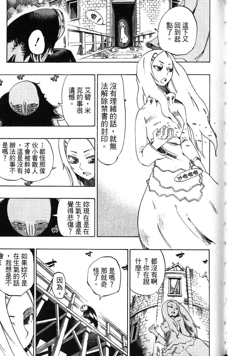 第49页