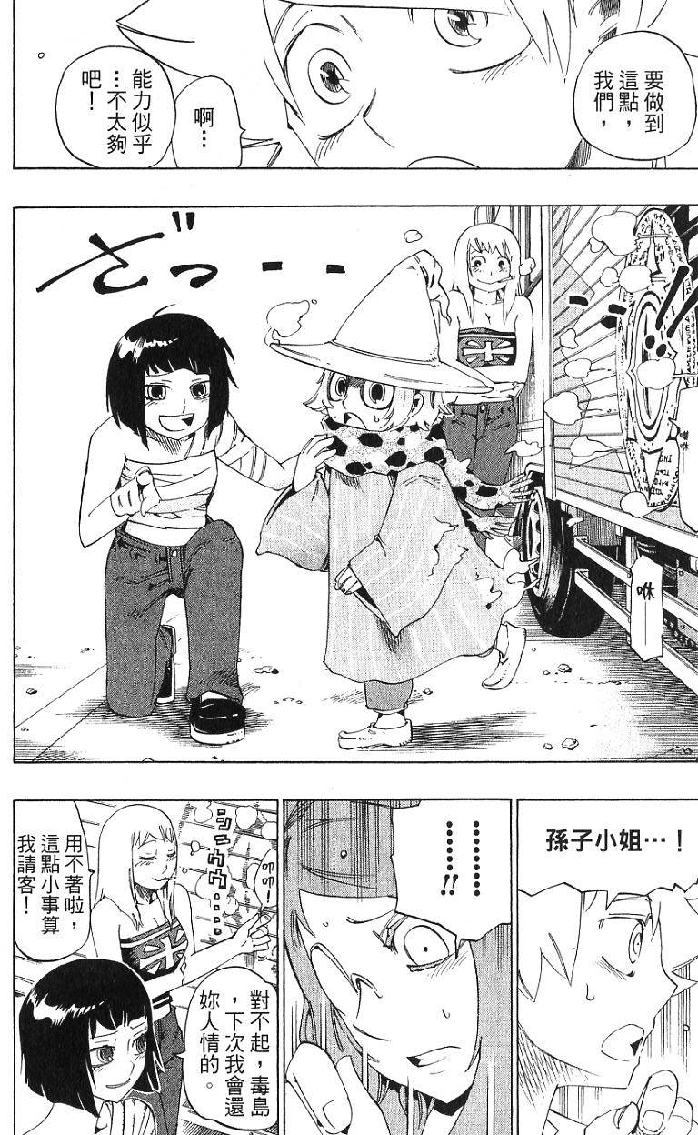 第54页