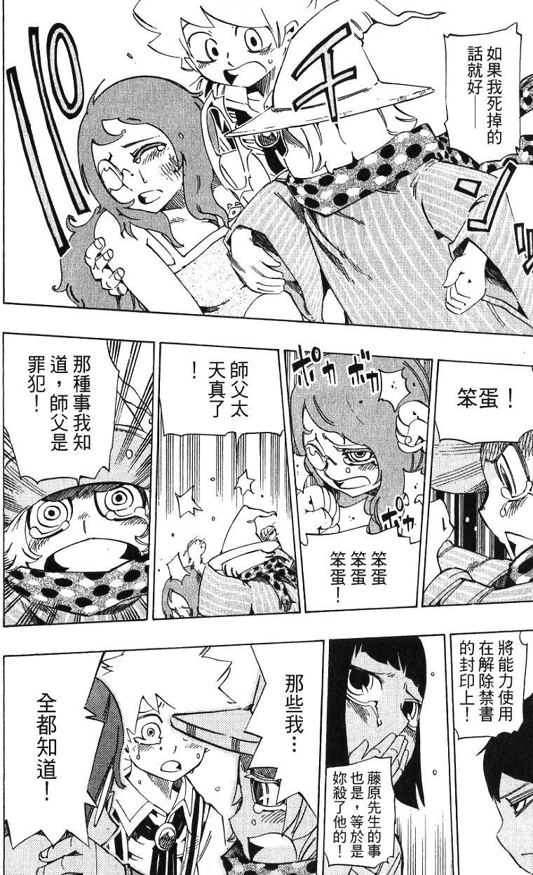第56页