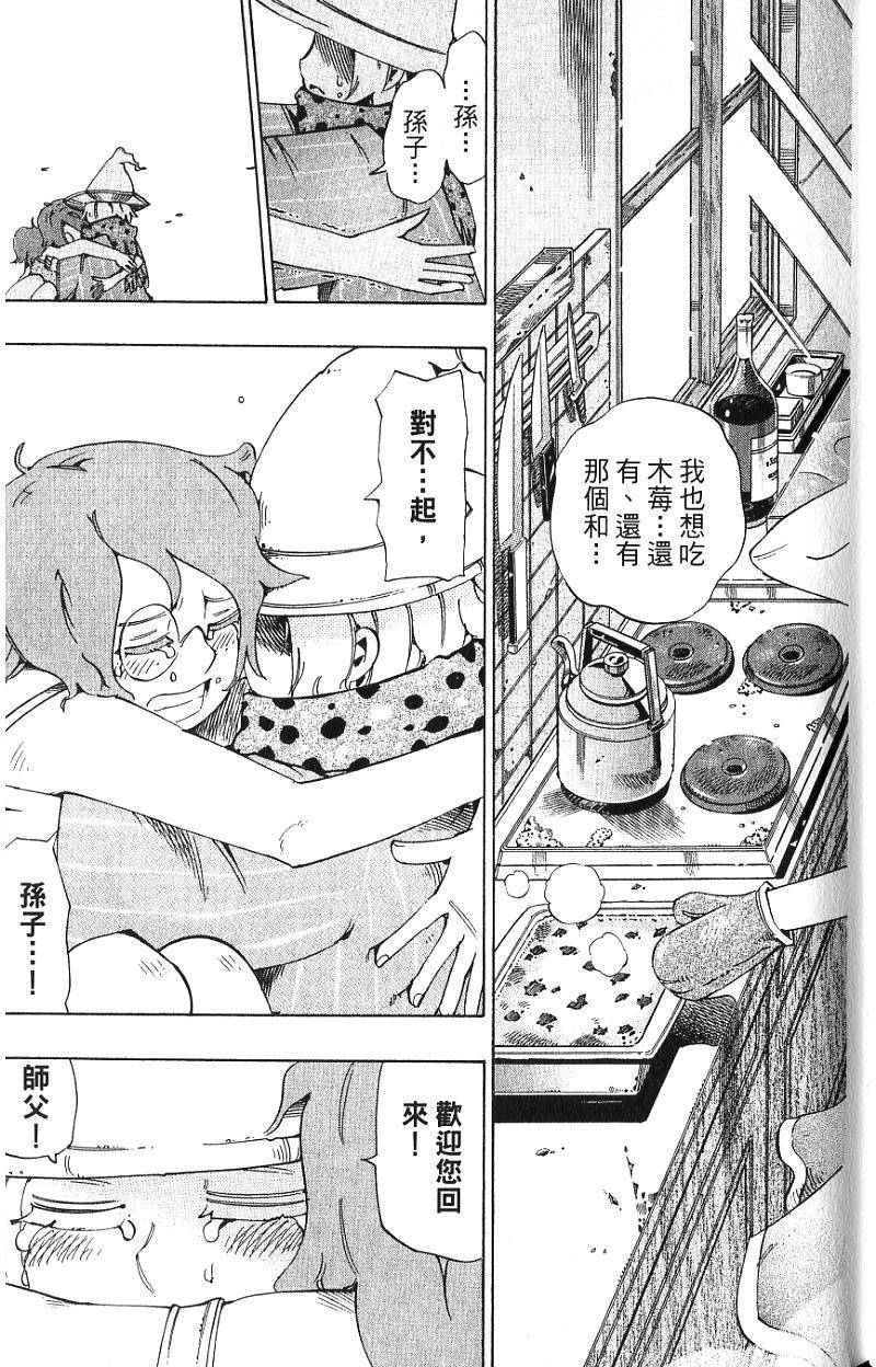 第59页