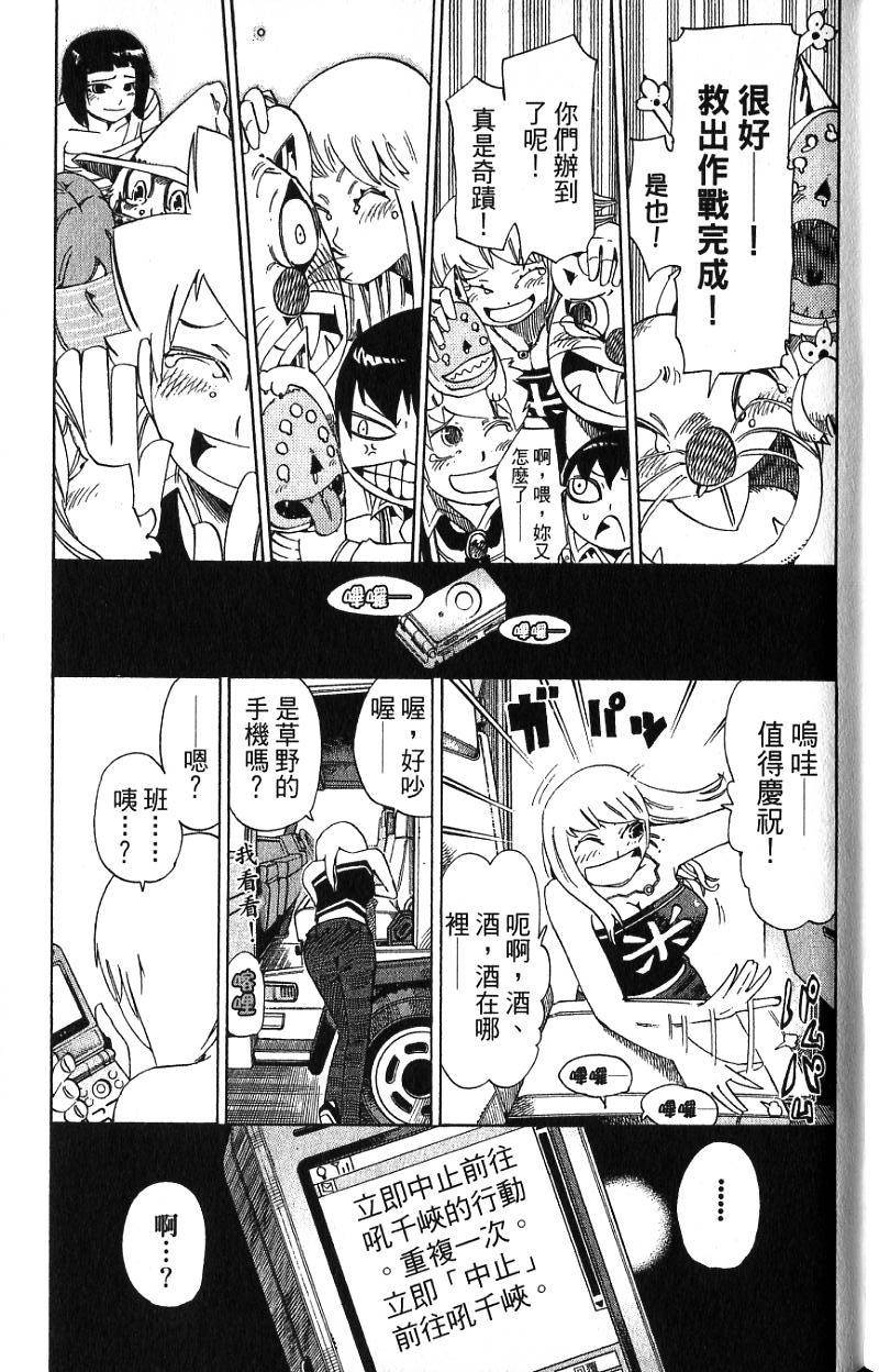 第61页
