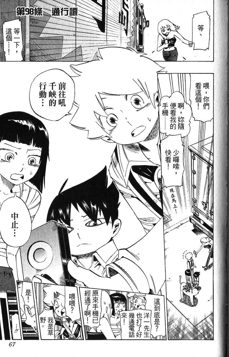 第63页
