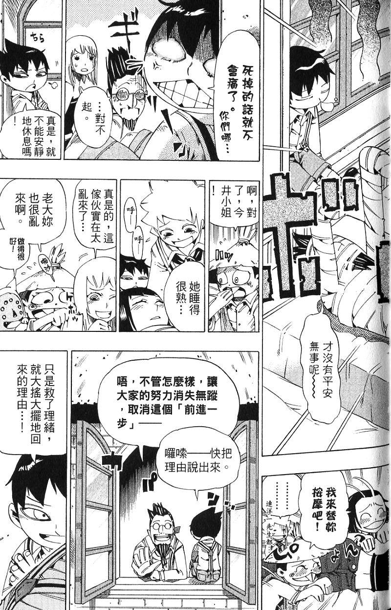 第67页